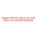 8973035508 ТРАСФ-1250-В-А0-230-400-0-24-230 Epiroc