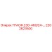2202823500 ТРАСФ.230-460/24-... Epiroc