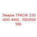 1503100108 ТРАСФ. 230-400-460/… Epiroc