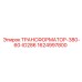 Трансформатор 380-60-ID286 для промышленного оборудования Epiroc
