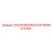 Изображение трансформатора Epiroc артикул 6996012169