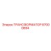 87000894 ТРАНСФОРМАТОР Epiroc