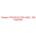 1503100109 ТРАСФ.CE 230-400/… Epiroc