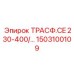 1503100109 ТРАСФ.CE 230-400/… Epiroc