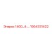 1904331422 1400_4-… Epiroc