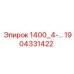 1904331422 1400_4-… Epiroc