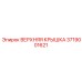 Защитная крышка для коробки передач 3719001621