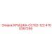 4700357259 КРЫШКА-CC102-122 (Epiroc)