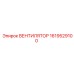 1619529100 ВЕНТИЛЯТОР Epiroc