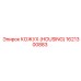 1621300883 КОЖУХ (HOUSING) Epiroc