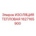 1627165900 ИЗОЛЯЦИЯ ТЕПЛОВАЯ Epiroc