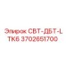 Трансмиссионный комплект Epiroc 3702651700 для буровых станков
