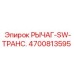 4700813595 РЫЧАГ-SW-ТРАНС. Epiroc