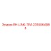 2310064988 RH-LINK-TRA Epiroc