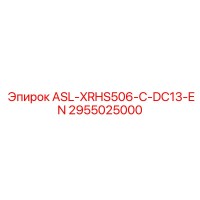 2955025000 ASL-XRHS506-C-DC13-EN Epiroc