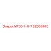 92009965 МГ60-7-В-7 Epiroc