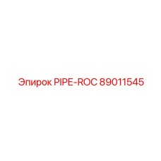89011545 PIPE-ROC Epiroc