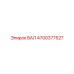 4700377527 ВАЛ Epiroc