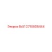 2710005444 ВАЛ Epiroc