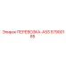 Перевозка-ASS 57900185 производства Epiroc