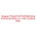 Кронштейн 3.7 кВт для горного оборудования артикул 2236047600