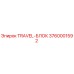 3760001592 TRAVEL-БЛОК Epiroc