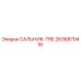 2636870418 САЛЬНИК-TRE Эпирок (Epiroc)