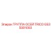 GS35081093 ГРУППА ОСЕЙ TRICO Epiroc