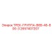 2657407207 ТРЕК-ГРУППА-B6B-46-800-3 Epiroc