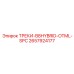 2657924177 ТРЕКИ-B8HYBRID-OTML-SPC Epiroc