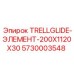 5730003548 TRELLGLIDE-ЭЛЕМЕНТ-200X1120X30 Epiroc