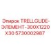 5730002987 TRELLGLIDE-ЭЛЕМЕНТ-300X1220X30 Epiroc