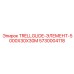 5730004118 TRELLGLIDE-ЭЛЕМЕНТ-5000X30X30M Epiroc