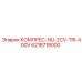 6218718000 КОМПРЕС-NU-2CV-TRI-400V Epiroc