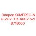 6218718000 КОМПРЕС-NU-2CV-TRI-400V Epiroc