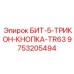 9753205494 БИТ-5-ТРИКОН-КНОПКА-TR63 - Epiroc