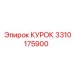 3310175900 КУРОК Epiroc