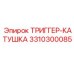 3310300085 ТРИГГЕР-КАТУШКА Epiroc