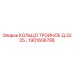 1901606788 КОЛЬЦО ТРОЙНОЕ Д.32 25… Epiroc