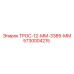 Буровой трос артикул 5730004215 Epiroc для горных работ