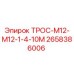 2658386006 ТРОС-М12-М12-1-4-10М Epiroc