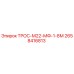 2658416813 ТРОС-М22-МФ-1-8М Epiroc