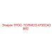 4700243882 ТРОС-ТОРМОЗ Epiroc