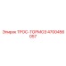 4700456057 ТРОС-ТОРМОЗ Epiroc