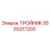 Фото тройника Epiroc 5500217200 - оригинальная запчасть для бурового оборудования