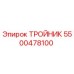 Изображение ТРОЙНИК Epiroc 5500478100 для буровых установок