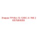 Изображение трубы ТРУБА-12-12ФС-Х-156 Epiroc артикул 2657584559 для буровых установок