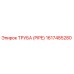 1617485280 ТРУБА (PIPE) Epiroc