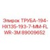 89009652 ТРУБА-194-HX135-193-7-MM-FLWR-3M Epiroc