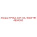 1614804300 ТРУБА-ASY-GA-160W Epiroc